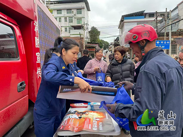 蓝山县消防救援大队联合太平圩镇开展沿街商铺消防安全专项检查与宣传活动.jpg