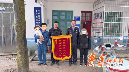 宁远民警为群众追回诈骗款_副本500.jpg 宁远民警为群众追回诈骗款_副本500.jpg