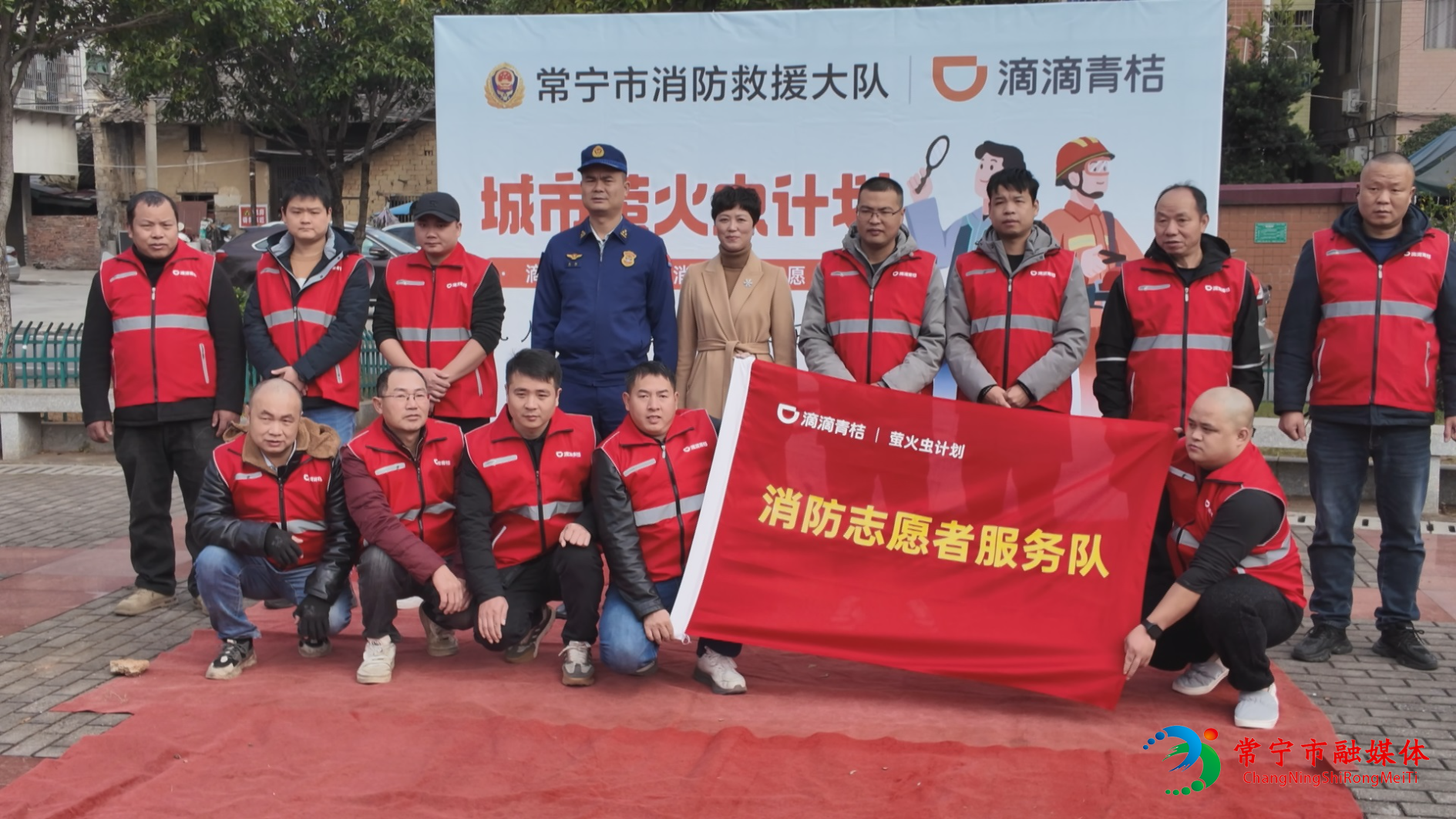 移动消防 (6).jpg