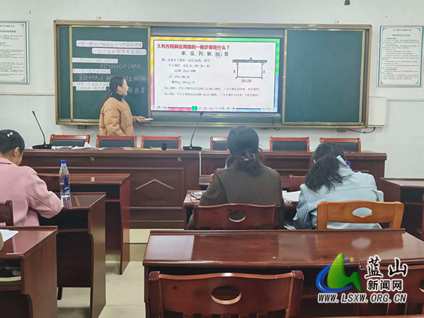 蓝山县初中数学（楠市片区）青年教师教学竞赛圆满收官.jpg