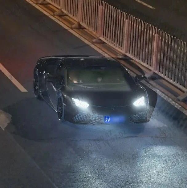 多名未成年人驾兰博基尼深夜炸街，警方回应