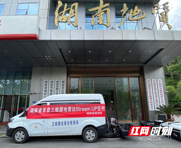 城市地下管网调查与监测4.png 城市地下管网调查与监测4.png