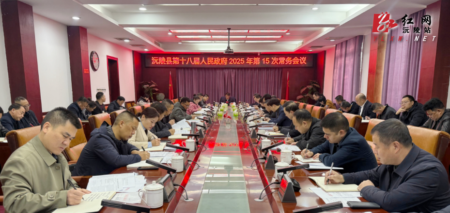 微信图片_20251121145518_144_3.jpg 微信图片_20251121145518_144_3.jpg