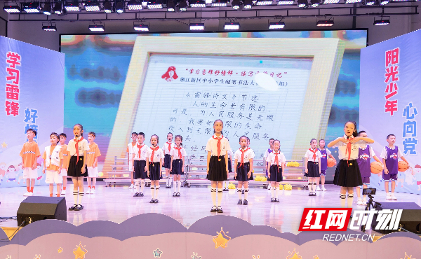 雷锋小学的同学们展示“续写雷锋日记”的成果.jpg 雷锋小学的同学们展示“续写雷锋日记”的成果.jpg