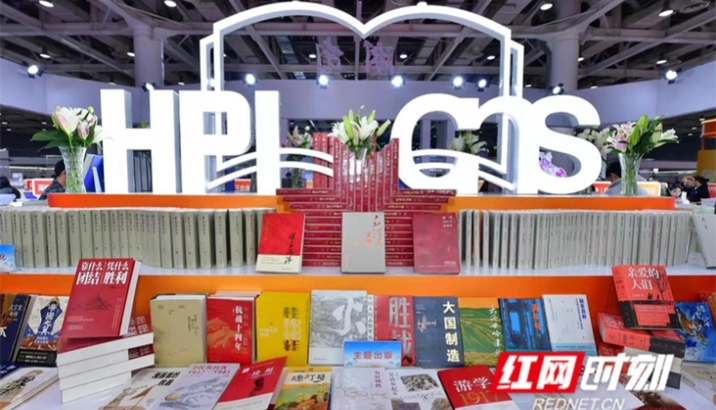 速来！第四届岳麓书会到底有多好玩？逛不完，根本逛不完