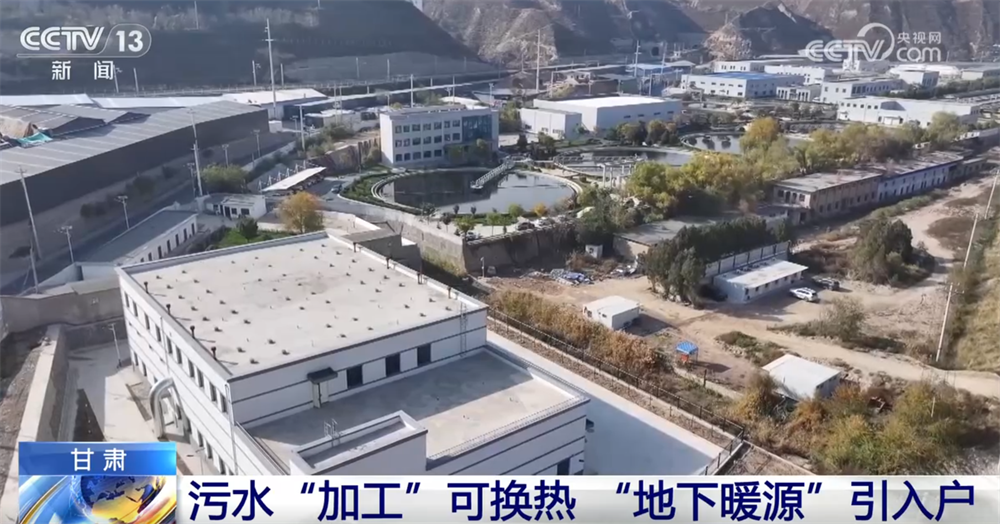 如何既让千家万户“温暖过冬”又让“蓝天常在”?多地探索清洁供暖新方式