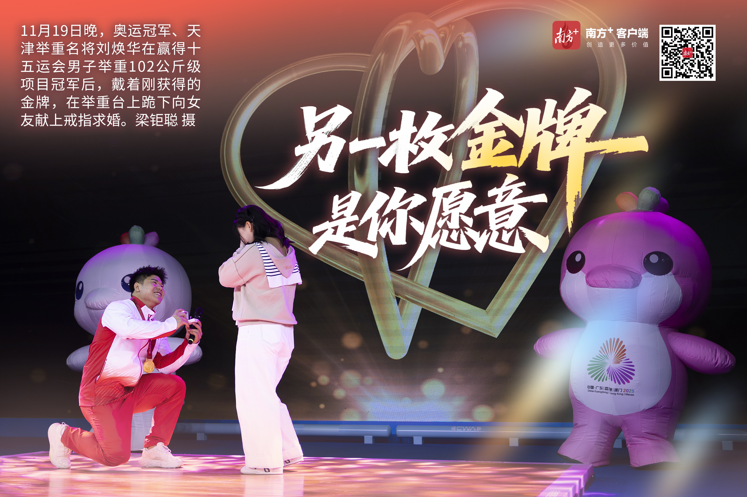 南方+ 张迪 拍摄