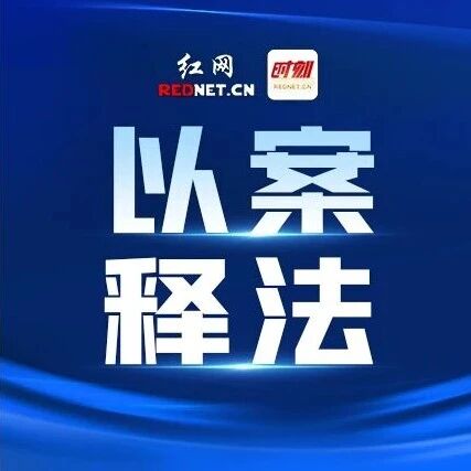 “挖矿”设备丢失，能否要求合伙人返还出资款？湖南郴州法院判了