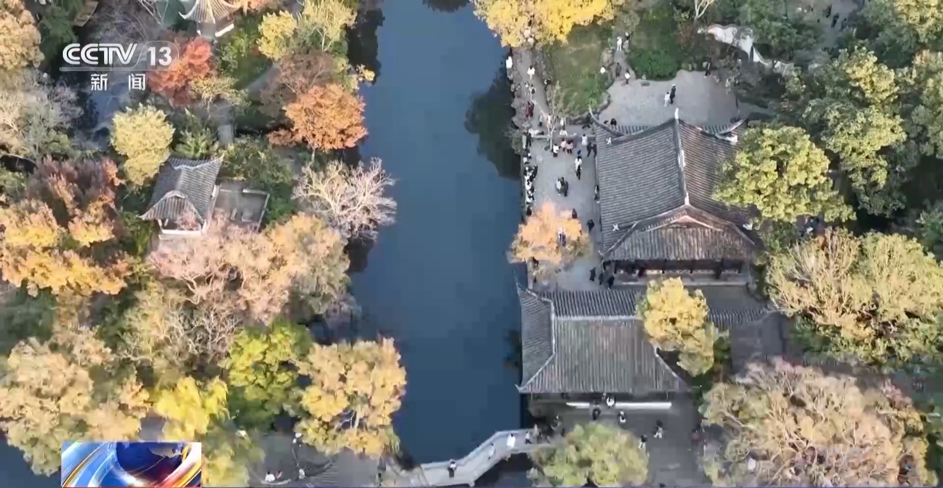视频丨带着课本去旅行。苏州园林是“一瞬间画