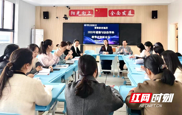 校级共研,发展共进.jpg 校级共研,发展共进.jpg