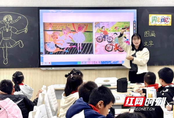 黄姝怡老师执教的美术课得到古冲小学同学的喜欢.jpg 黄姝怡老师执教的美术课得到古冲小学同学的喜欢.jpg