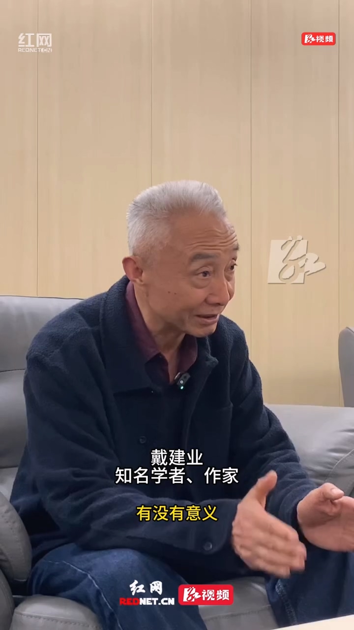 浪漫得要命——戴建业