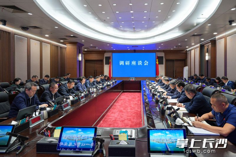 11月23日,省委常委、市委书记吴桂英主持召开湖南湘江新区调研座谈会。 长沙晚报全媒体记者 郭雨滴 摄 11月23日,省委常委、市委书记吴桂英主持召开湖南湘江新区调研座谈会。 长沙晚报全媒体记者 郭雨滴 摄