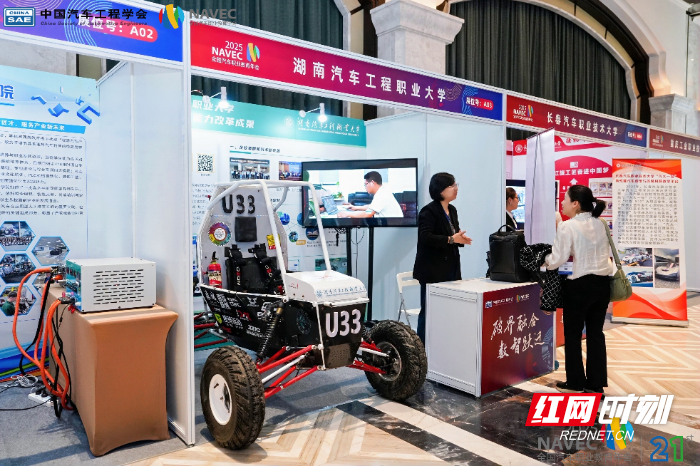 2025汽车职业教育成果展现场.jpg 2025汽车职业教育成果展现场.jpg