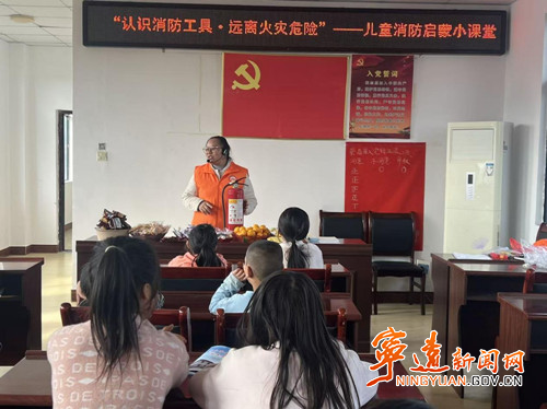 宁远民政局：公益小课堂护航留守儿童安全_副本500.jpg