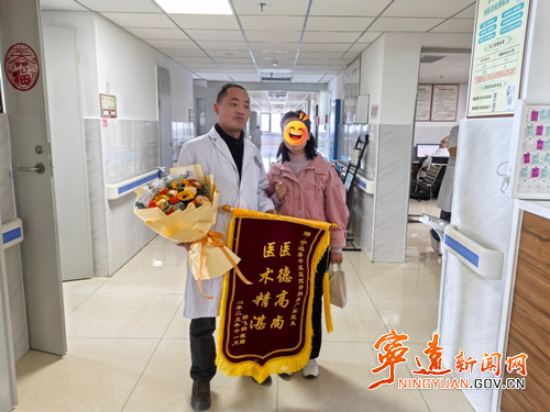 宁远县中医医院骨伤一科以精准诊疗守护患者健康_副本500.png