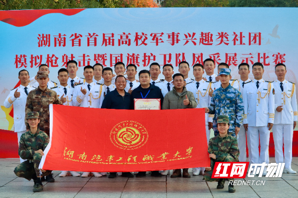 1.集体合影.jpg 1.集体合影.jpg