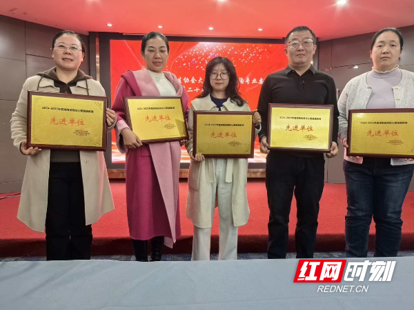 先进单位颁奖现场.JPG 先进单位颁奖现场.JPG