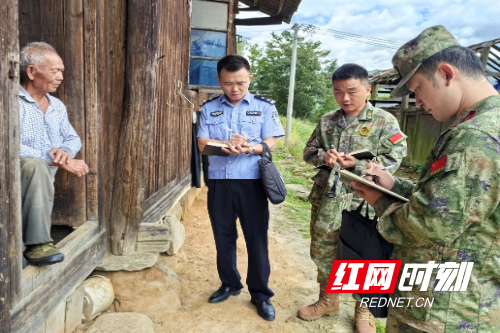 新兵政审图.png 新兵政审图.png