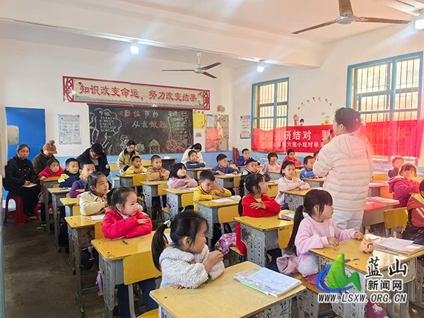 蓝山县六完小与早禾学校开展结对帮扶活动.jpg