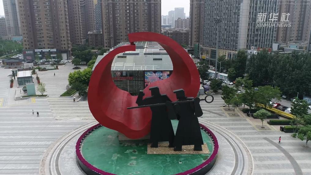 新华社视角丨一方国土同谋：高质量发展的“土片”