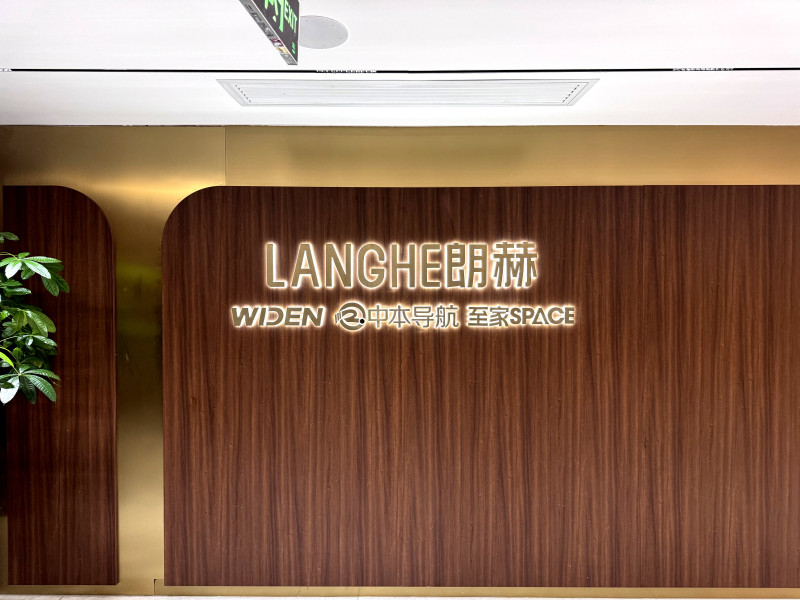 朗赫科技扎根长沙高新区麓谷产业园，实现从AI智能硬件到具身智能机器人的技术突破。均为 通讯员 供图