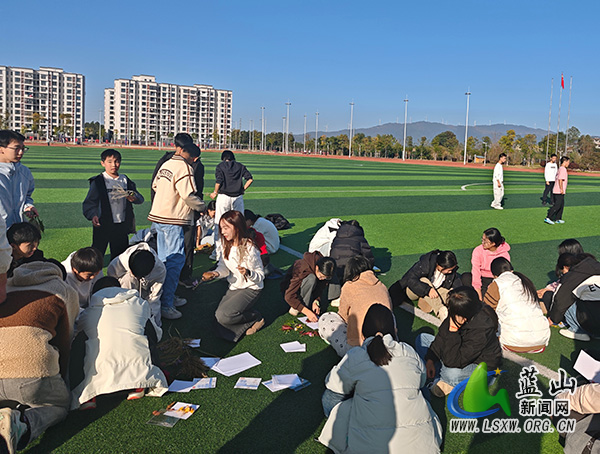 蓝山二中开展户外心理活动课.jpg 蓝山二中开展户外心理活动课.jpg