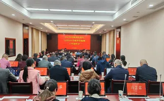 李天明出席2025年预算执行与2026年预算编制工作通报会