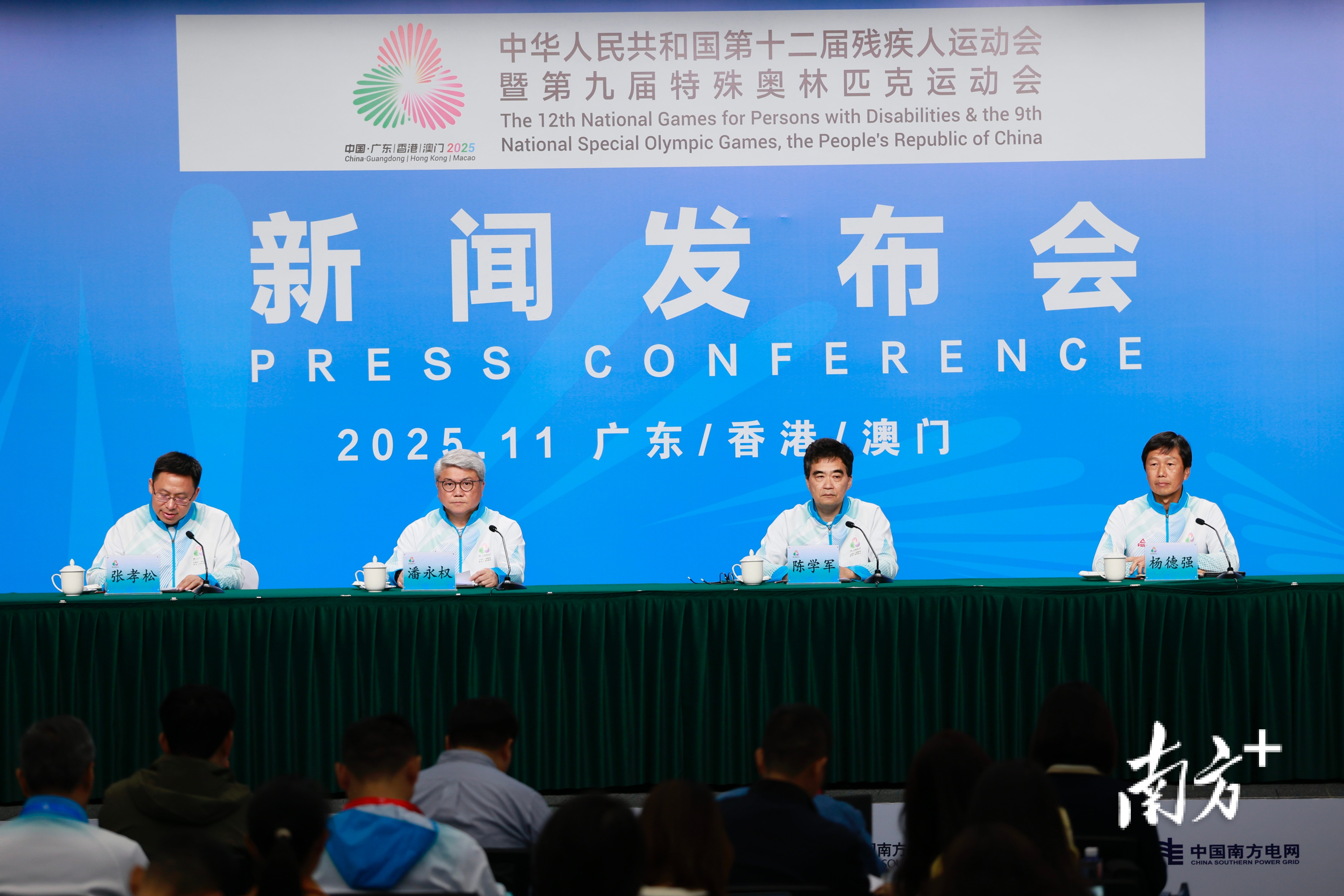 发布会现场。 发布会现场。