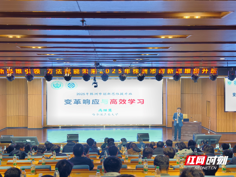 高继慧老师授课现场.jpg 高继慧老师授课现场.jpg