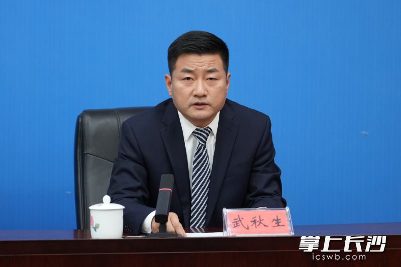 望城区城发集团党委副书记、总经理武秋生回答记者提问。长沙晚报通讯员 黄卓鹏 摄