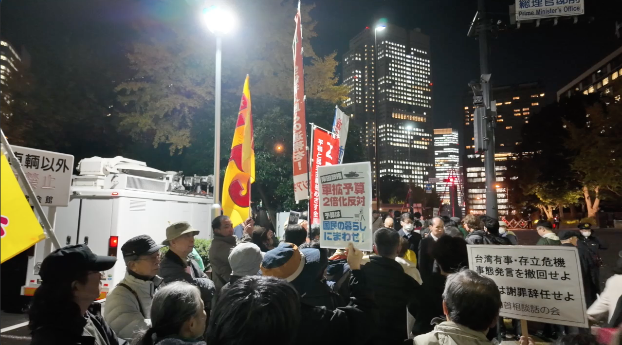 “我们不需要一个好战的首相！”日本首相官邸