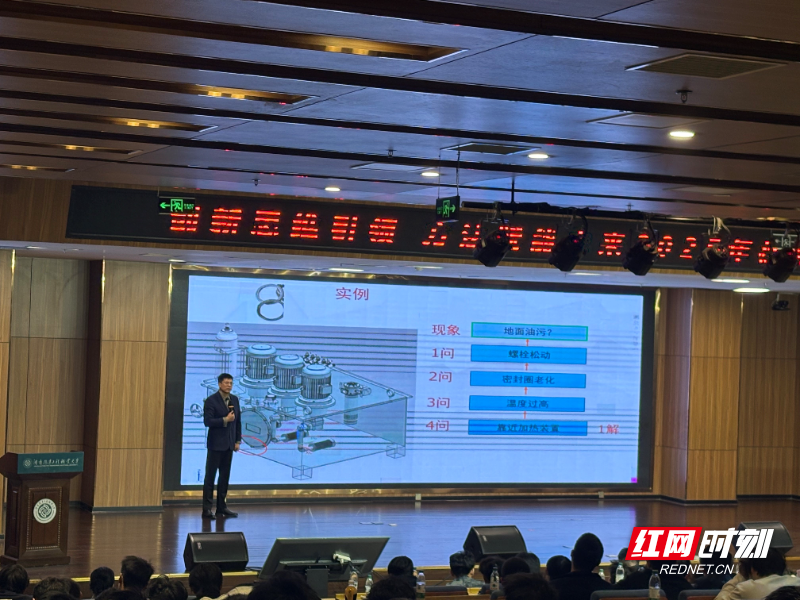 张文海老师授课现场.jpg 张文海老师授课现场.jpg