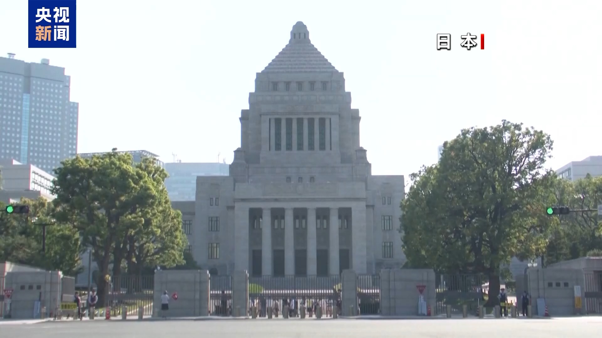 视频丨专家：日本在台湾问题上的“偏差”将带