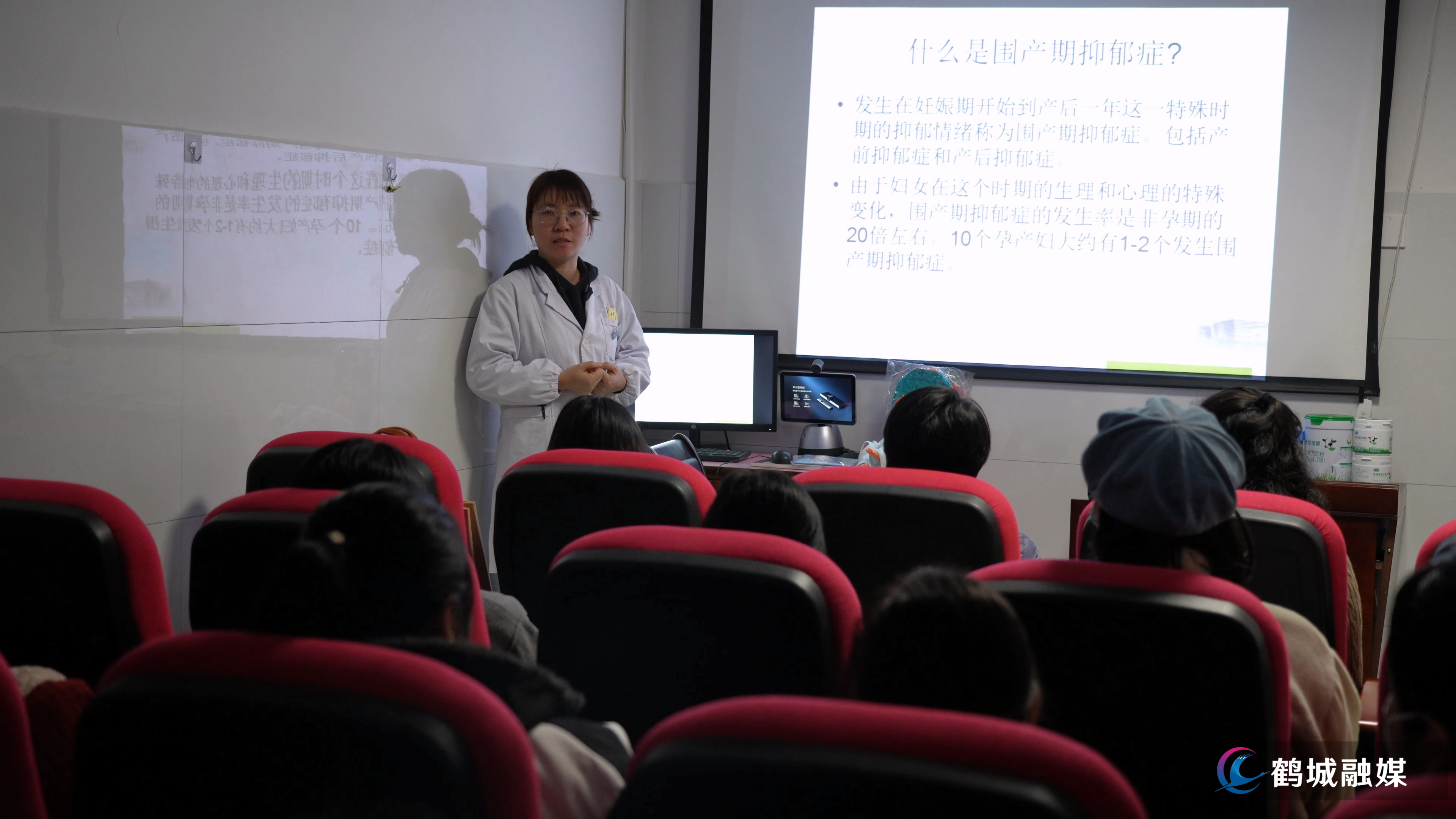 初编：鹤城区人民医院开展孕期心理健康及产褥期保健公益课堂.mp4_000017.824.png