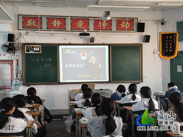 博爱学校开展防性侵安全教育 为成长筑牢“防护盾”.jpg 博爱学校开展防性侵安全教育 为成长筑牢“防护盾”.jpg