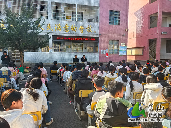 田心学校联合派出所开展法治安全教育讲座_1.jpg 田心学校联合派出所开展法治安全教育讲座_1.jpg