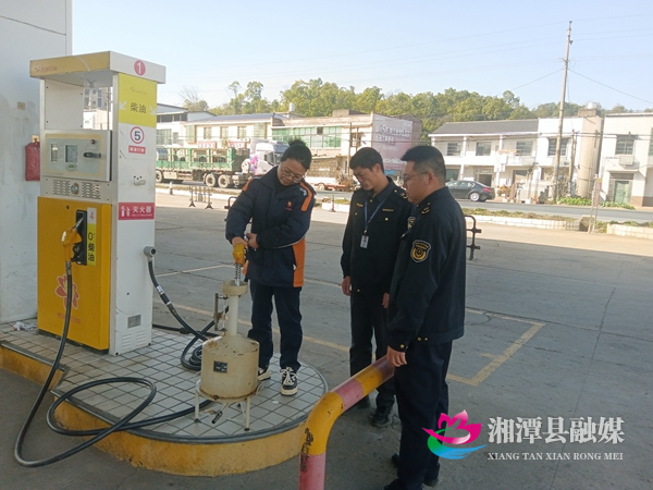 谭家山所.jpg 谭家山所.jpg