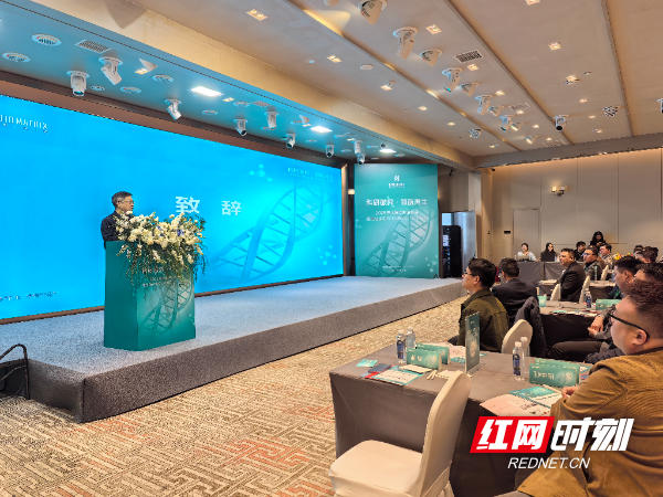 会议现场图.jpg 会议现场图.jpg