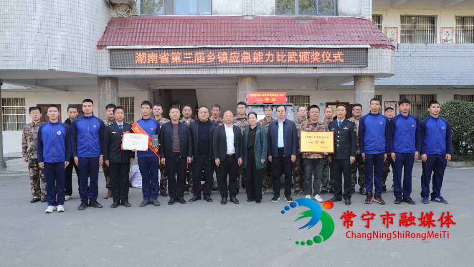 应急比赛.jpg