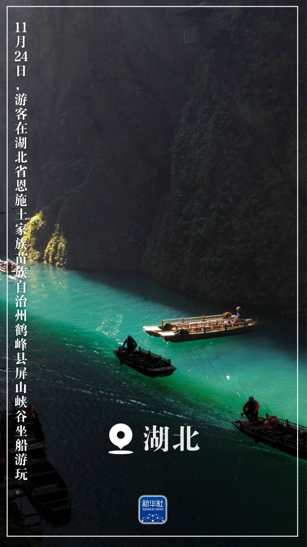 “初冬限定”美景上线！一起来欣赏吧