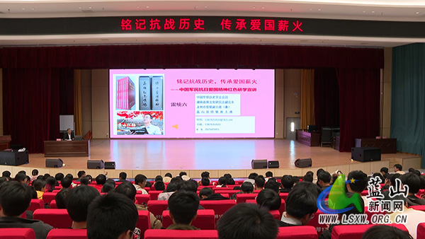 蓝山县二中：“沉浸式”历史课走进校园  从本土故事中汲取抗战精神力量.jpg