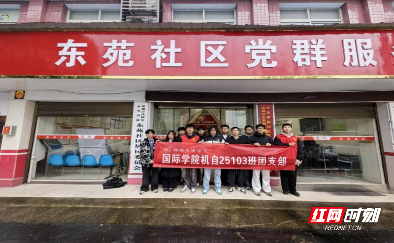 ��������ѧԺ��չ־Ը���������ר���ж�