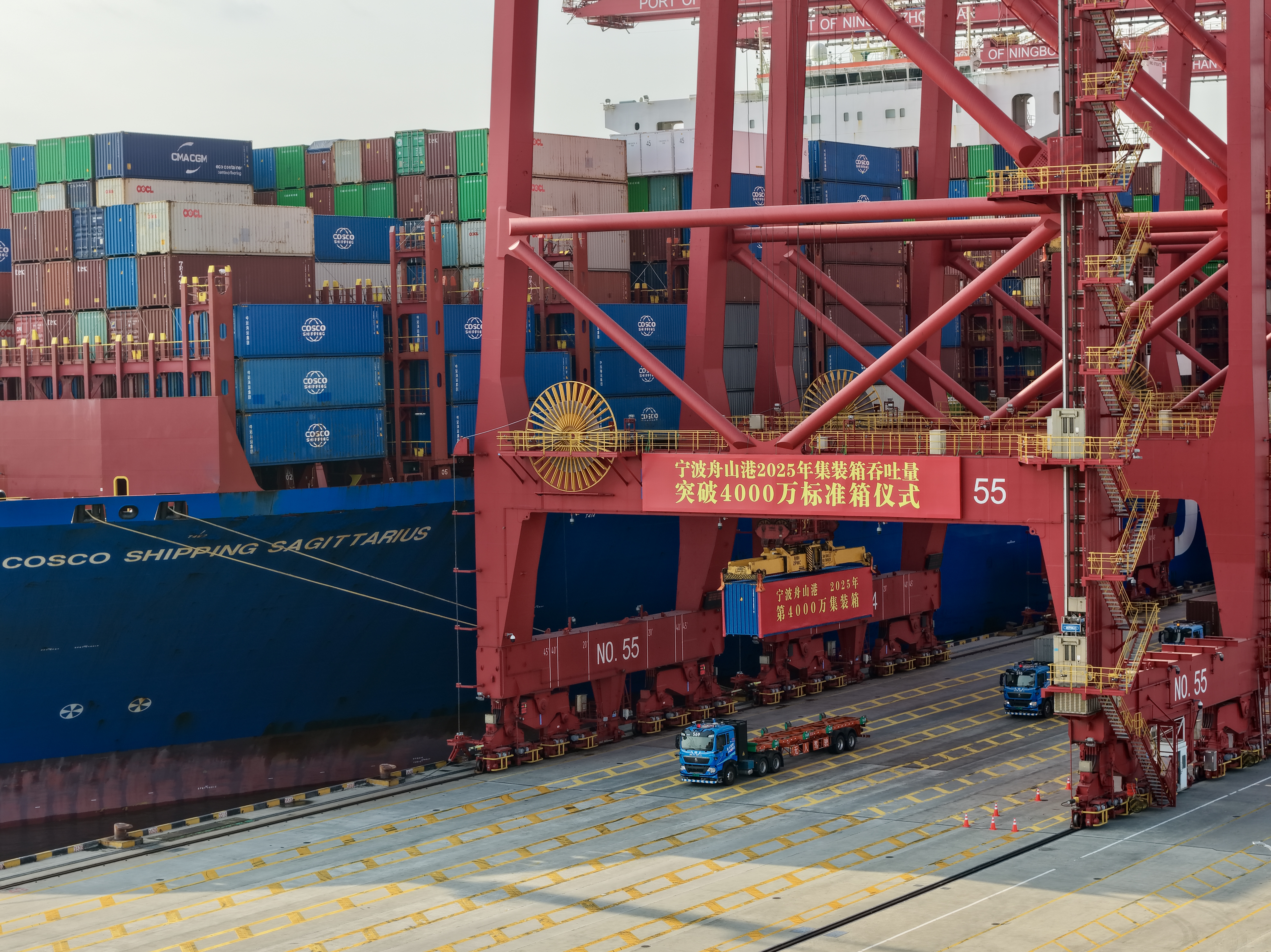 宁波舟山港年吞吐量首次突破4000万标箱