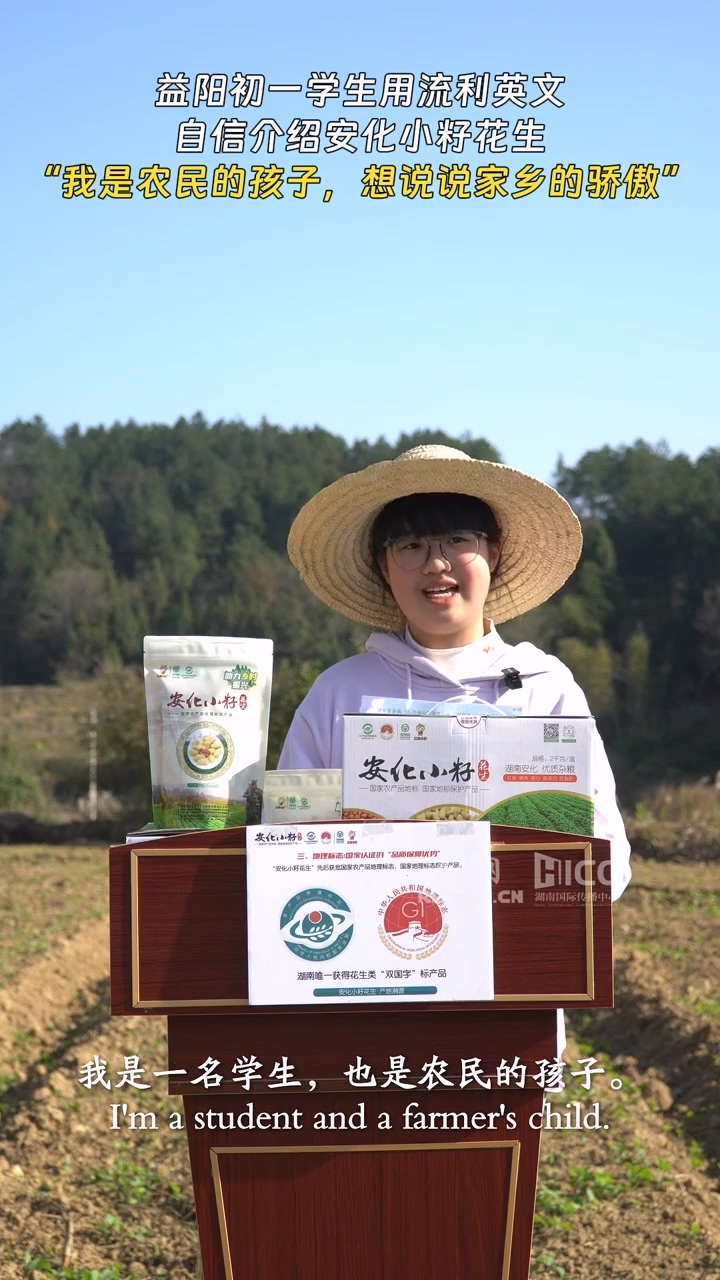 初中生用英文介绍农产品