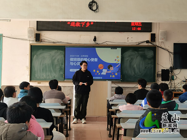 土市学校举办“心灵有光 青春无惧”心理委员培训.jpg 土市学校举办“心灵有光 青春无惧”心理委员培训.jpg