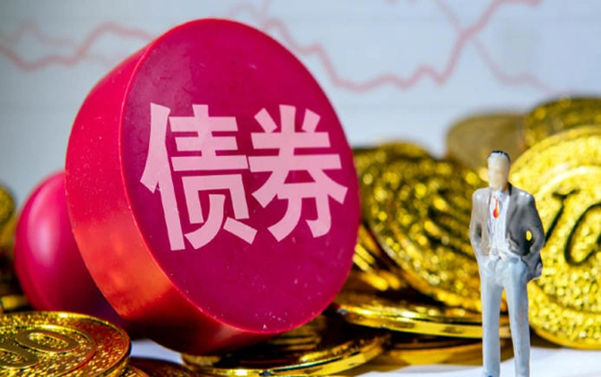 10月我国债券市场发行超6.3万亿元