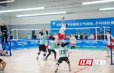 2025年湖南省职工气排球、乒乓球比赛开幕