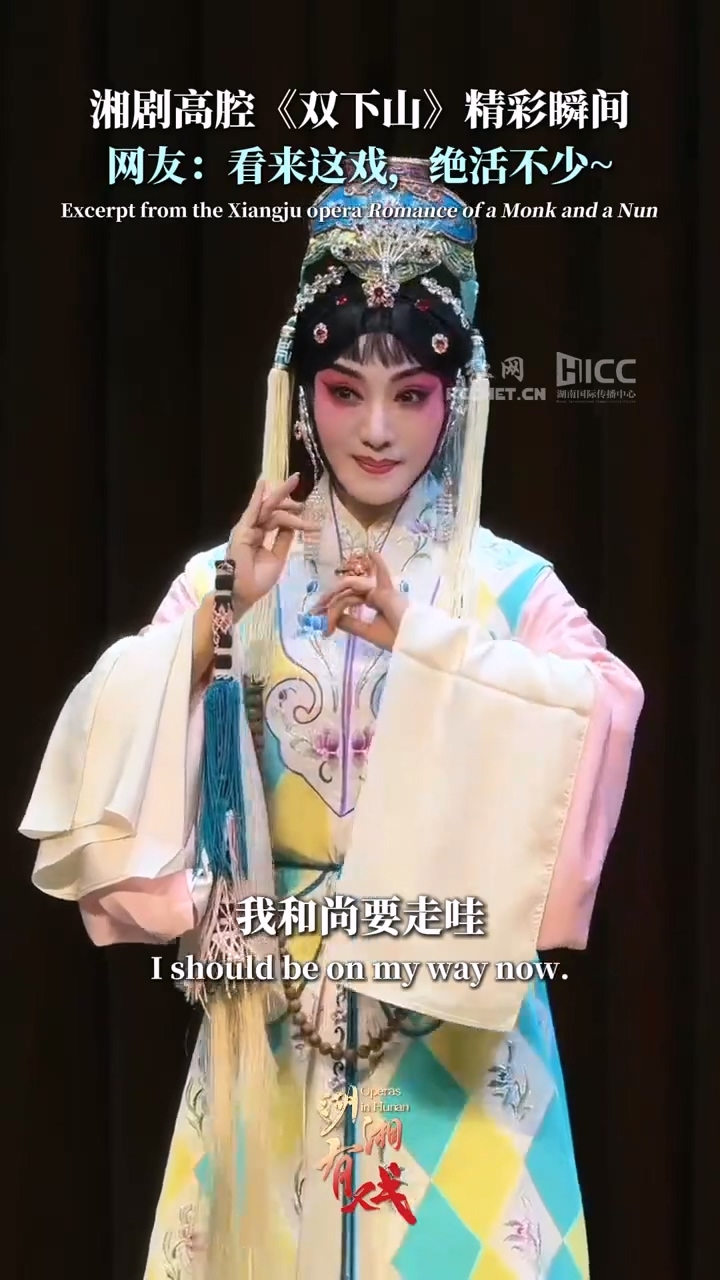 这戏，绝活不少！