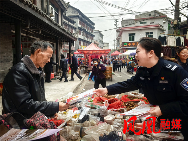 深入墟场开展普法宣传.jpg 深入墟场开展普法宣传.jpg